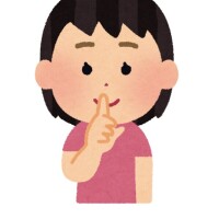 あいな