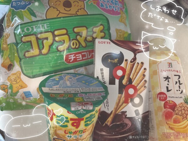 ありがとうございました💌🤍