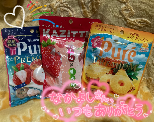 本日も♥️