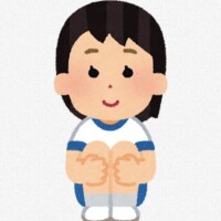 あいな