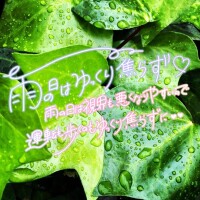 はる