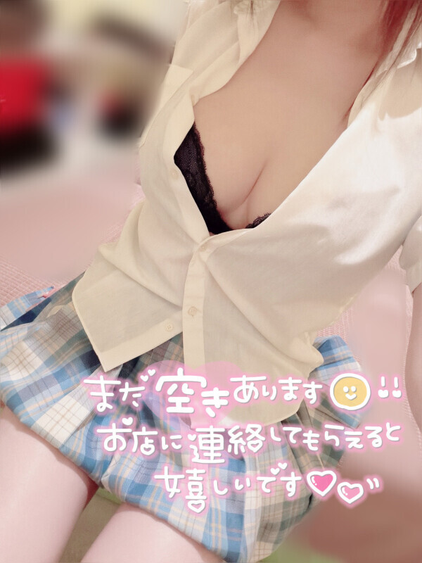 明日…‼️