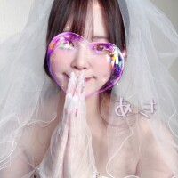 あき