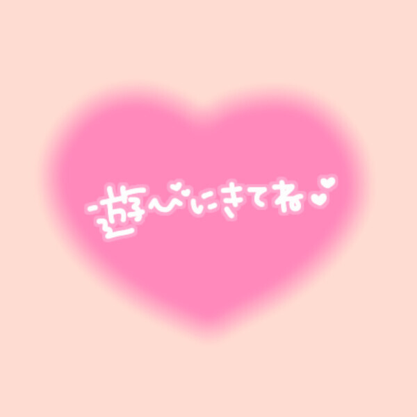最近のマイブーム🎀