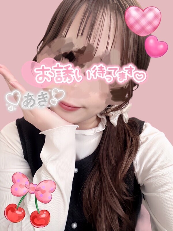 おはようございます♡
