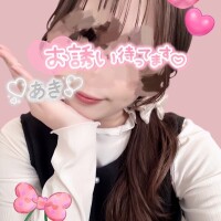 あき