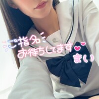 まい