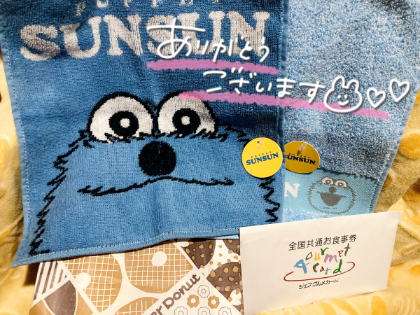 大好きが詰まってる🎁✨