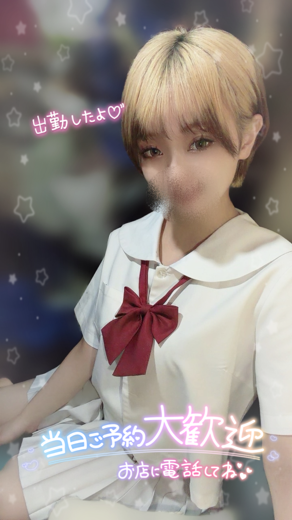 土日もいるよ～😘💕