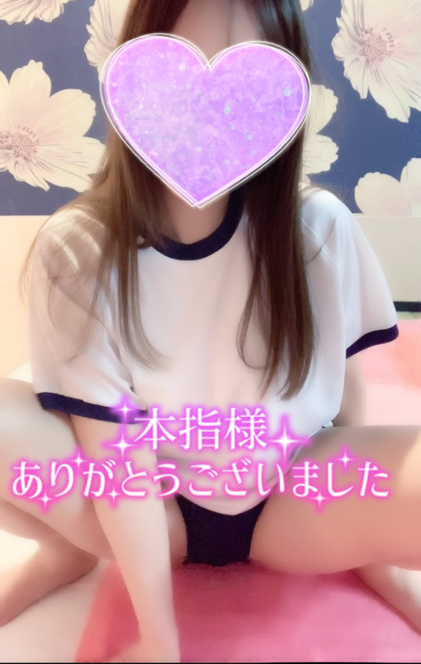 ♥️おかえりん♥️