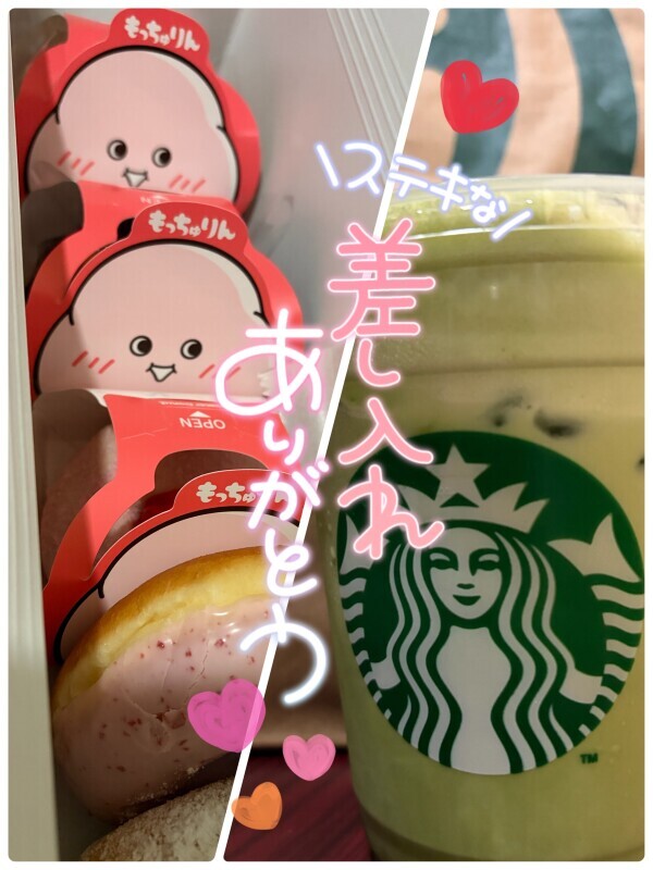 愛だ～❤️