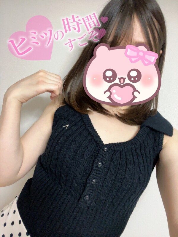 エロは任せて♡