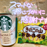 いつも🎁ありがとうございます☺️