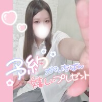 今日いるよ✨