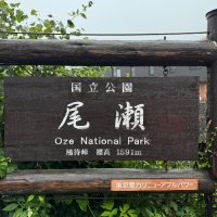 いとう