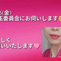 東京はすみ
