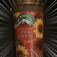 あさひな