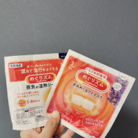 今月ご指名のお客様に配布します