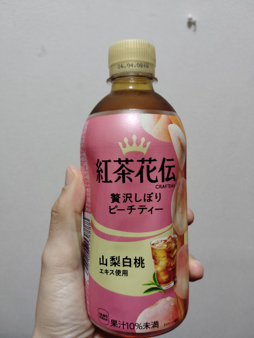 差し入れありがとうございます