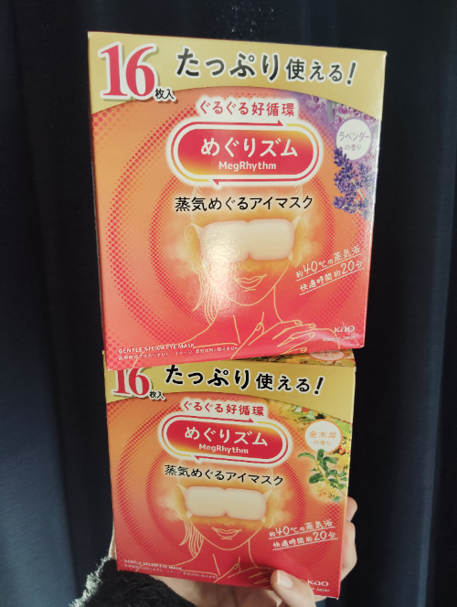 めぐりズム配布します