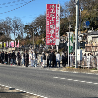 2026年もよろしくお願いします