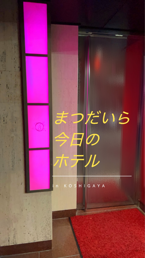 ドライは一日にして成らず