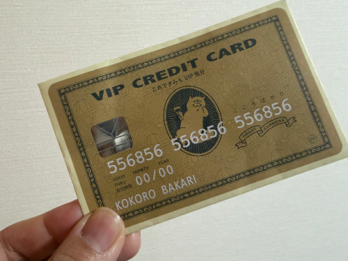 3匹の猫ちゃんマジック