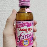 リポビタンDプレゼント