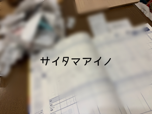 毎日がお勉強です。