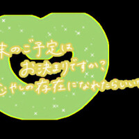 あお