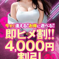 すみれ