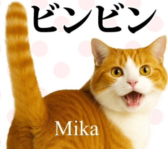 出勤ちゅ~🐭