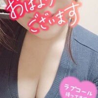 れみ