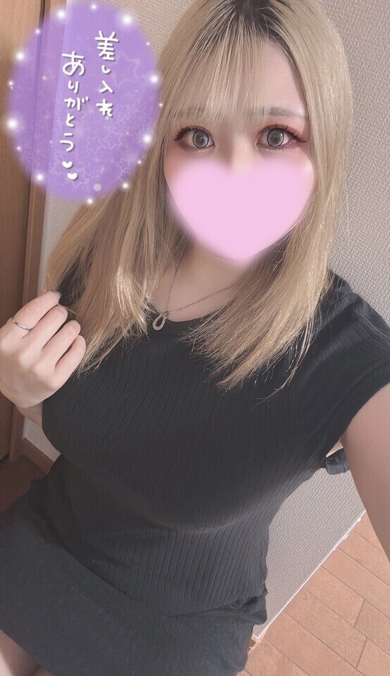 お待ちしてます😍