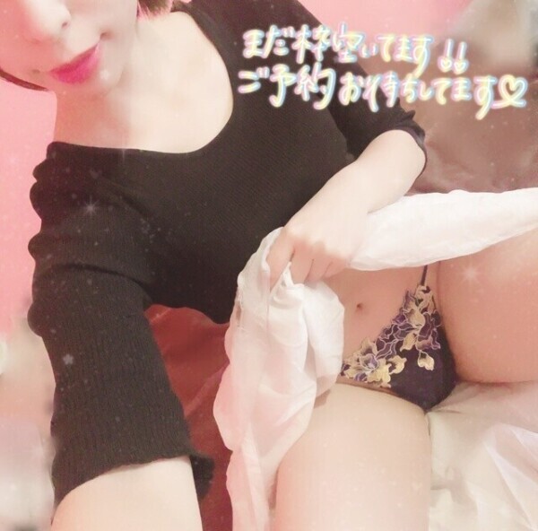 予定空けてくれたら嬉しいな💋