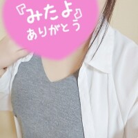 れみ