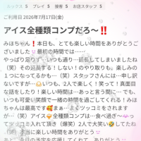 Thank U♡