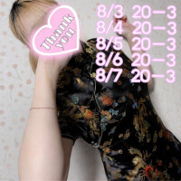 おやすみ前に会いに来てね💗12日〜お休みです🙇🏻‍♀️