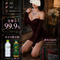まい