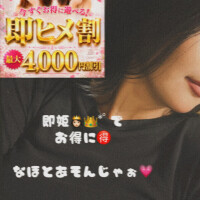 なほ