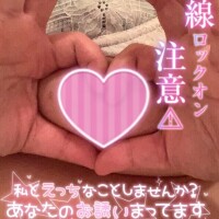 やっほー
