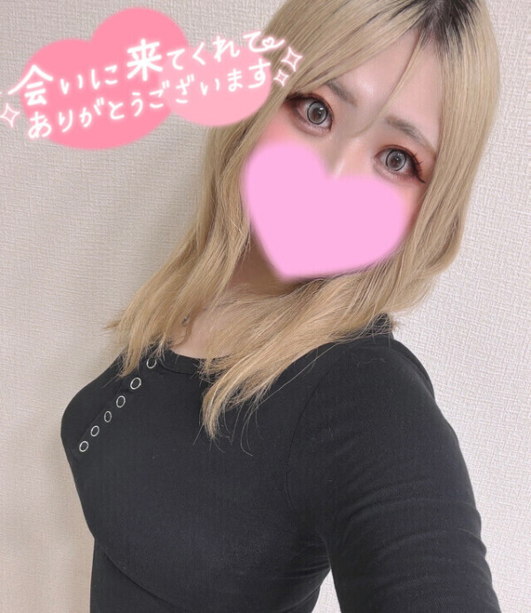 見つけてくれてありがとう💗またあえる日まで♡♡