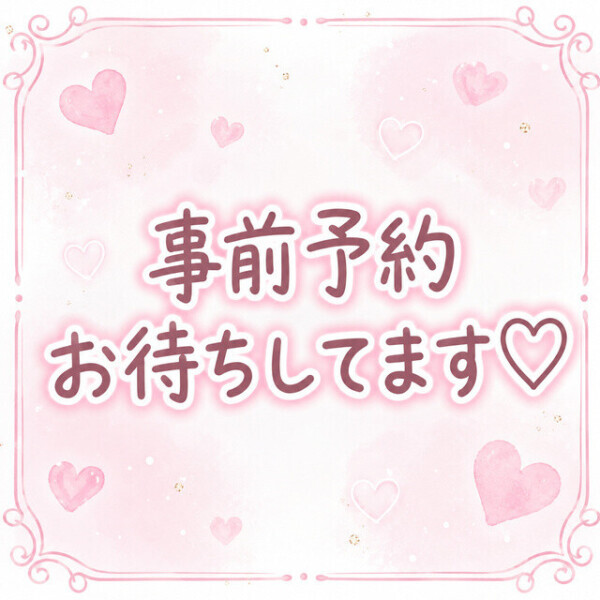 出勤予定😉