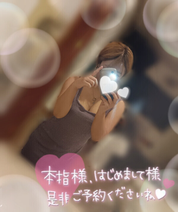 出勤🩷