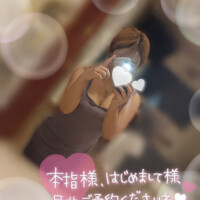 出勤🩷