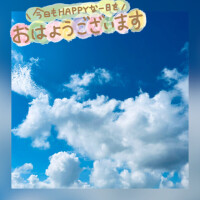 16：30〜🤭💕