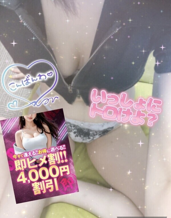 おつかれ様でした💕