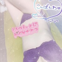 いますよ〜🤭💕