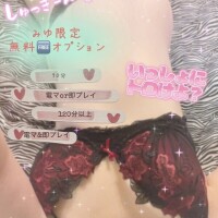 そろそろかなぁ🤭💕