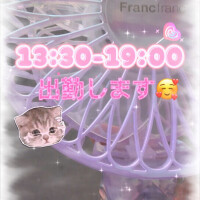 🫶🏻緊急ですッ🫶🏻